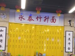 -七爷清汤腩·港式餐厅(金狮广场店)