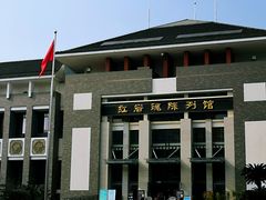 -红岩魂陈列馆