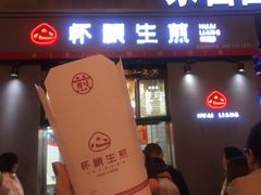 门面-八一好吃街·高品美食广场