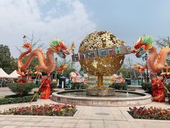 -国色天乡三期陆地乐园