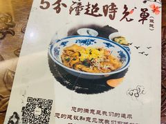 -勤德兴(湖滨路店)