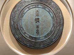 -宣城市博物馆
