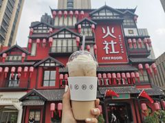 -TFIREROOM火社的茶(裕华万达店)