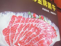 -清真军邺·金富苑肥牛城(海湖新区精品店)