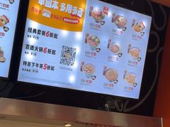 -吉野家(黑牛城道店)