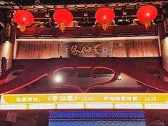 -东台西溪天仙缘景区