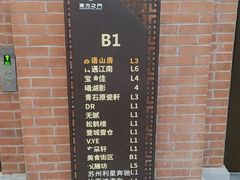 -馋遇江南·精致湖景雅宴(东方之门店)