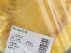 -幸福荣耀生鲜超市(来广营店)