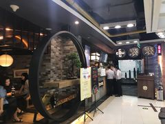 -湊湊火锅·茶憩(新中关购物中心店)