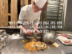 -雅玛花式铁板烧(国宏宾馆店)
