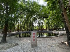 -中华三祖圣地黄帝城遗址文化旅游区