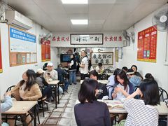 -瘦鬼老档糖水铺