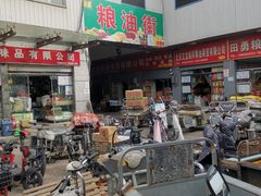 -岳各庄批发市场(西四环中路店)