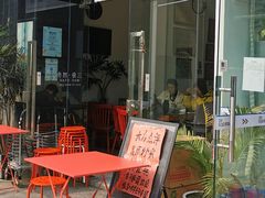 门面-袁妈红豆汤(重庆总店)