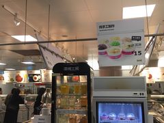 -宜家·瑞典风味餐厅(无锡店)