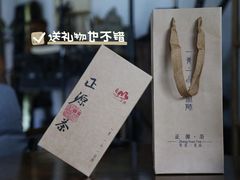 -正源安吉白茶特产享购商场(安吉店)