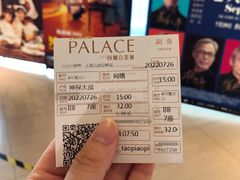 -百丽宫影城(CGS激光苏宁广场店)