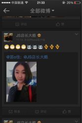 iphone_upload_pic-构想时尚发型会所