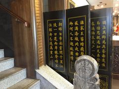 -功德林素菜饭庄(前门店)