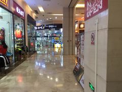 -海港城购物中心