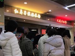 螺丝肉汤粉-红鼻子桂林米粉(金唐新光界店)