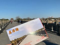 -卢沟桥文化旅游区