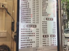 菜单-西关刘福记(文德路店)