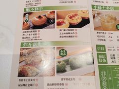 -禄运茶居·手工点心(猎德店)