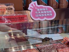 -美珍香(北京华贸购物中心店)