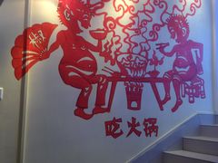 -百年川椒重庆老火锅(光谷店)