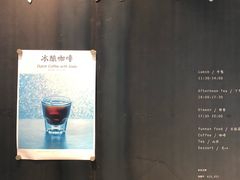 -半山腰·云南菜(侨福芳草地店)