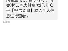 -普惠体检中心(西安劳南体检中心)