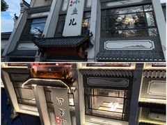 -千岛湖小鱼儿·淳安匠心农家菜