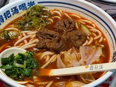 -鑫花溪牛肉米粉(东环大润发店)