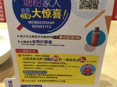 -避风塘(百联东郊店)
