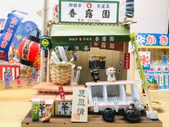 -帝京日语(春熙路旗舰校区)