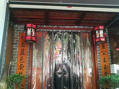 门面-独秀小吃(蓝田店)