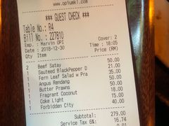 账单-Opium KL 乌香苑