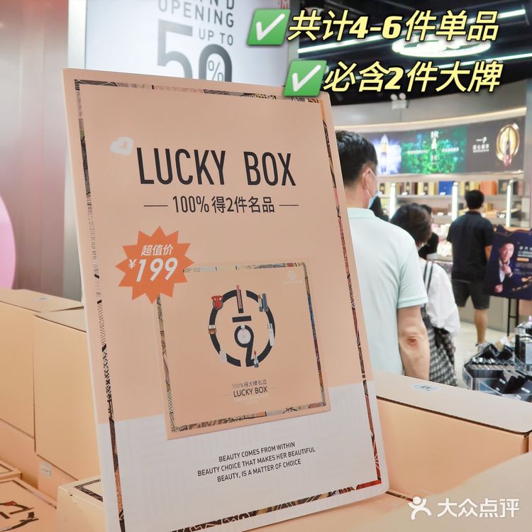 🙊离谱啊!199元抢1-9 Beauty Choice盲盒