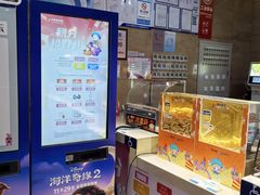 -卢米埃影城(长楹天街IMAX激光店)