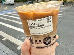 -库迪咖啡(罗湖地王大厦店)