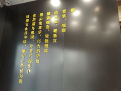 -酥侯糕点(广东路店)