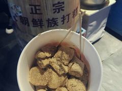 -朝鲜族打糕(时尚天河店)