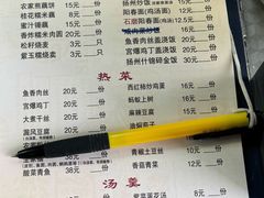 -粗茶淡饭(东关街店)