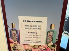 -上海久光百货