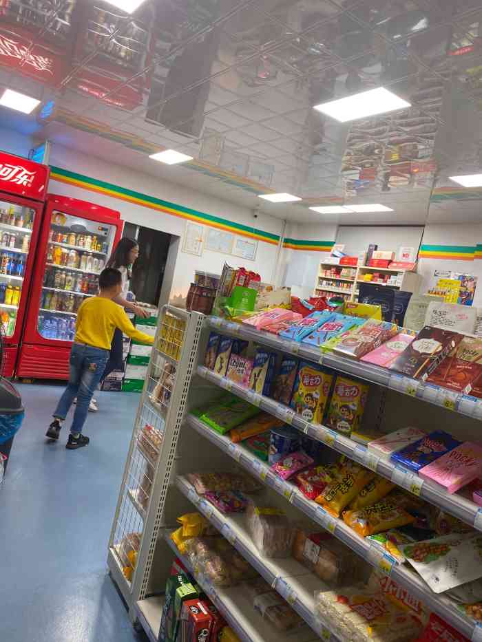 光明便利超市-"机缘巧合,一大早,来到这里,离预定的时间.