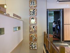 -周渝食惦酸菜鱼(青浦店)
