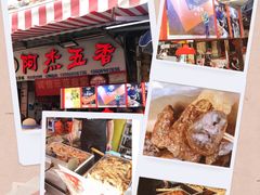 -福州长乐国际机场