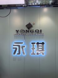 -永琪美容美发