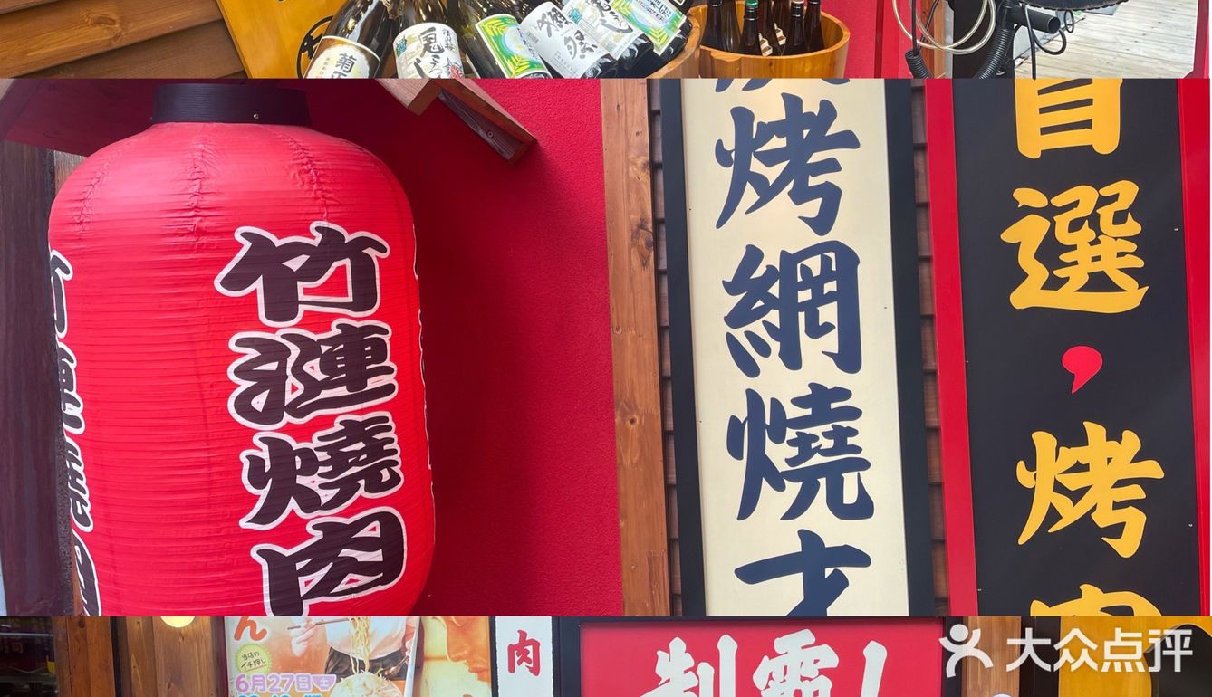 下雨天吃烤肉真的很巴适呦！